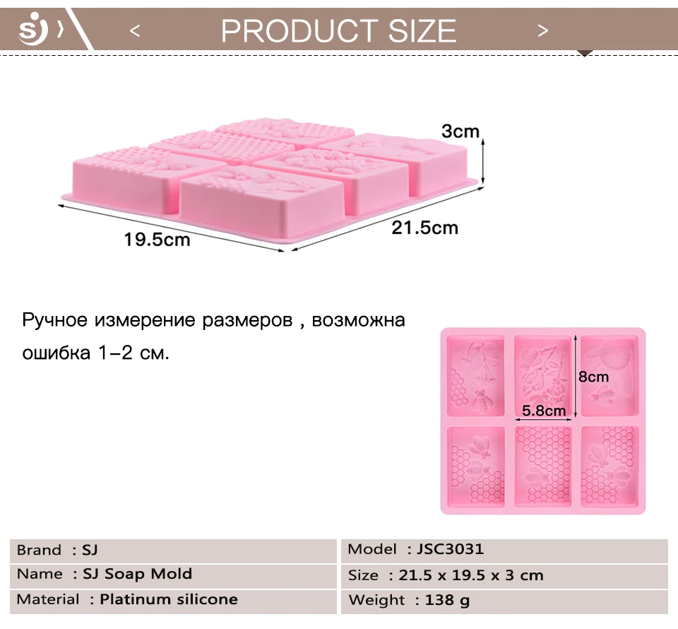 SILIKOLOVE силиконовая форма пчелиного мыла 6 полости легко сносить мыло ручной работы ремесло для Diy мыльница обеспечивает настраиваемый