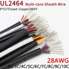 Провод 28awg UL2464 в оболочке, 5 м, аудиокабель 2, 3, 4, 5, 6, 7, 8, 9, 10-жильный изолированный провод управления сигналом из мягкой меди