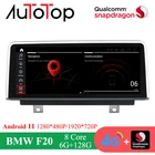 AUTOTOP Snapdrago 662 BMW F20 Android 11 Автомобильная Автомагнитола мультимедийный плеер для BMW 1 серии F20F21 2013-2017 NBT автомобильная стереосистема