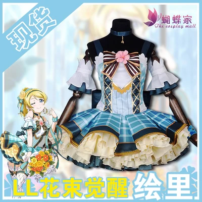 

Anime Love Live Halloween Party Cartoon Cos Ayase Eli Cosplay Bouquet Awakening Costume Semale Sweet Lolita Dress Set
