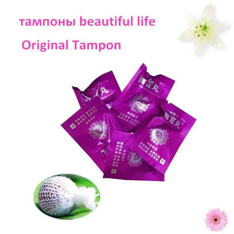 200 шт тампоны лечебные вагинальные лечебные тампоны фитотампоны beautiful life тампоны вагинальная детоксикация иони жемчуг Вагина тампон токсинов Очищение Исцеление матки средства женской гигиены