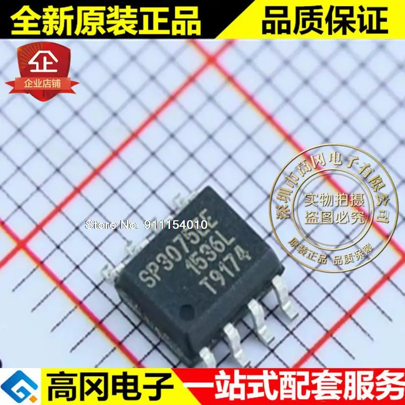 

10 шт./лот SP3075EEN-L/TR SP3075EE SOP8 EXAR RS-485/RS-422