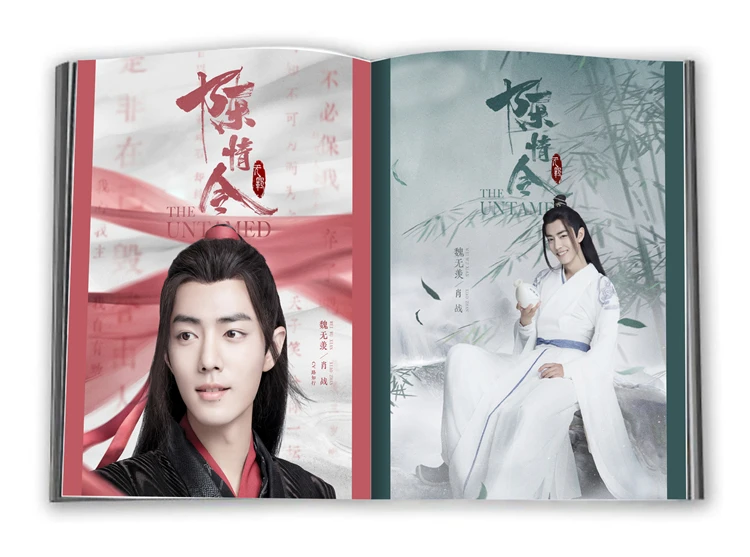 Untamed Чэнь Qing Линг альбом для рисования книга на каждый день Wei Wuxian Lan Wangji рисунок