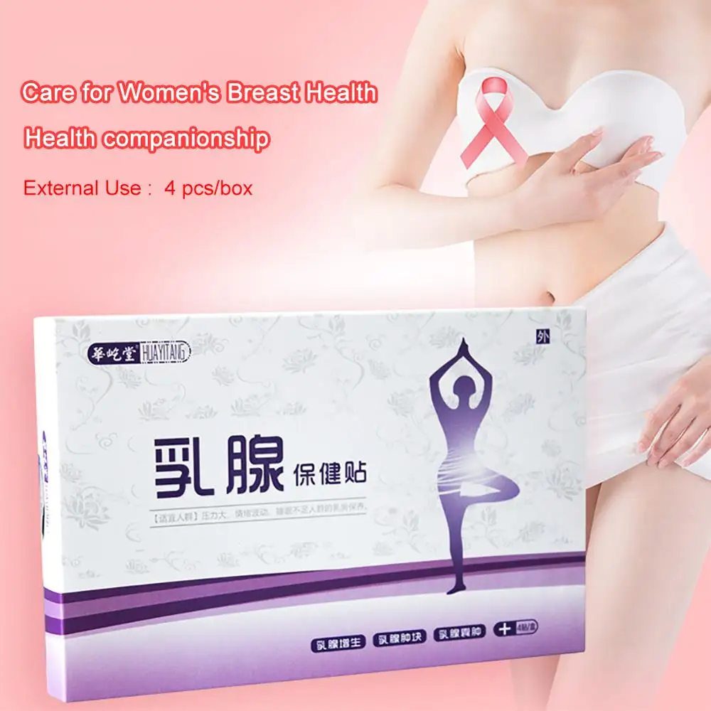 Пластырь Медицинский Китайский для снятия боли в груди 4 шт.|Пластыри