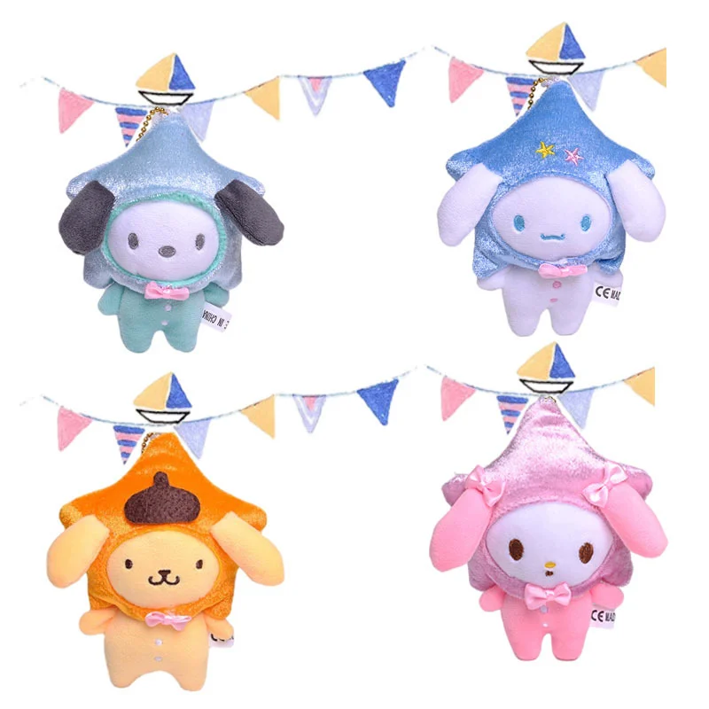 

12 см мультяшная серия звезд аниме My Melody Cinnamoroll Purin Dog PC собака плюшевые игрушки украшение кулон кавайная плюшевая кукла подарок для детей