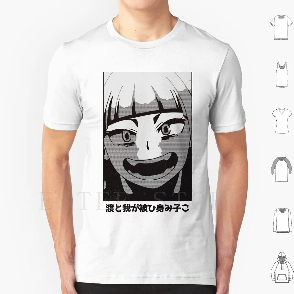 Химико Тога Хлопковая мужская футболка с принтом сделай сам химико Crazy Boku No Hero моя