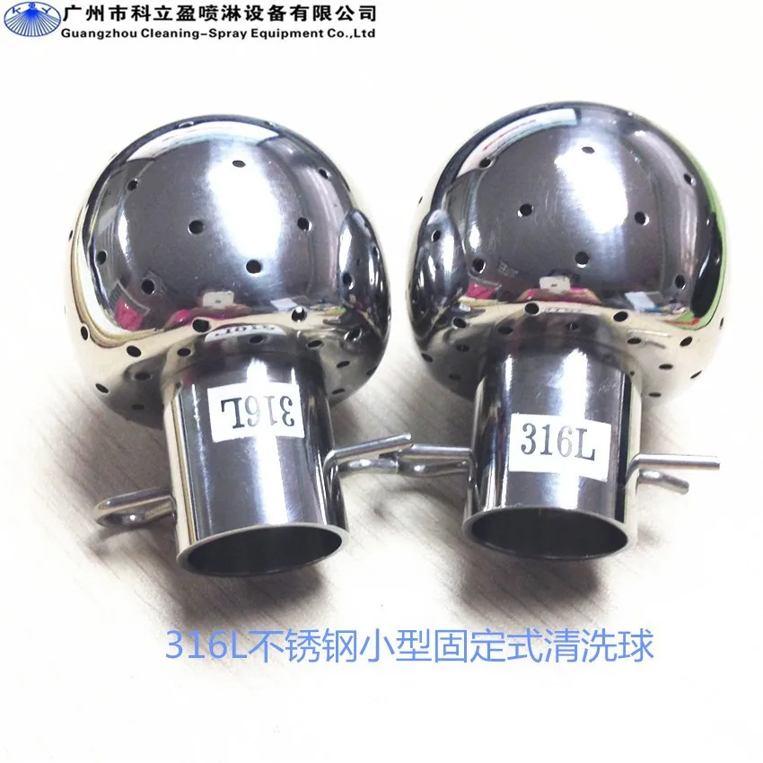 3/4 &quotТрубка Клип скольжения на бак стиральная спрей шар для бочки интерьер 360