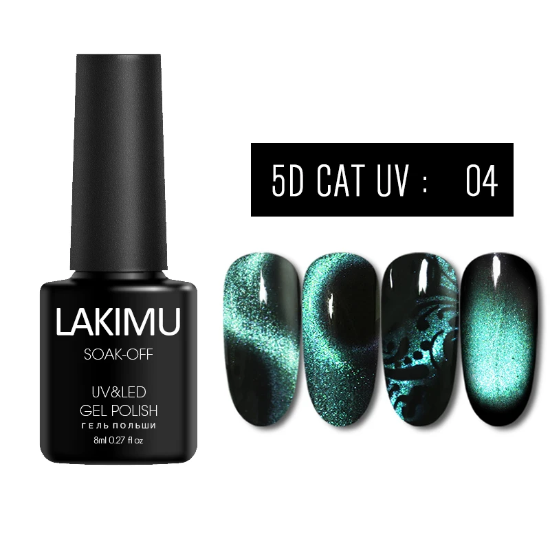 5D04 Lakimu 5d кошачьи глаза Магнитный Гель-лак УФ-гель для ногтей лак дизайн ногтей маникюр Venalisa 8 мл Замачивание эмаль - Цвет: 5D04