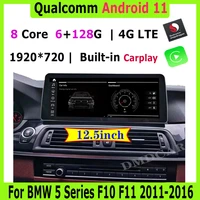 12 5 android 11 snapdragon 6128g car multimedia player gps navigation for bmw 5 series 520i f10 f11 2011 2016 radio stereo