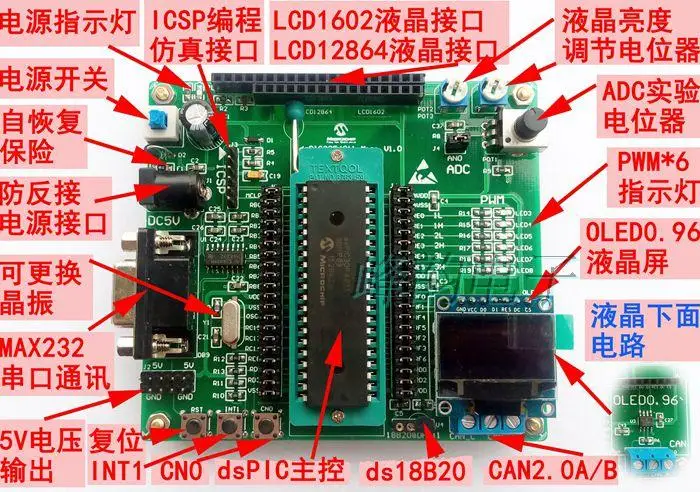 DsPIC Совет по развитию экспериментальный плата DSP системная плата dsPIC 30F4011 макетная плата PDIP посылка