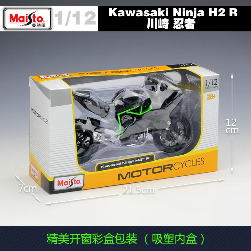 1:12 Maisto Kawasaki Ninja H2R литый Под Давлением Мотоцикл| |