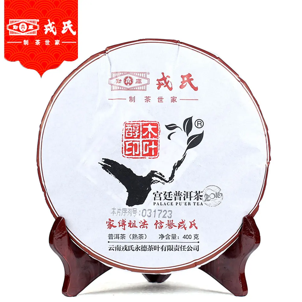 

MengKu Rongshi 2016 Shu Pu-erh MuYeChun GongTing Pur-erh Palace Ripe Pu-erh Cake 400g