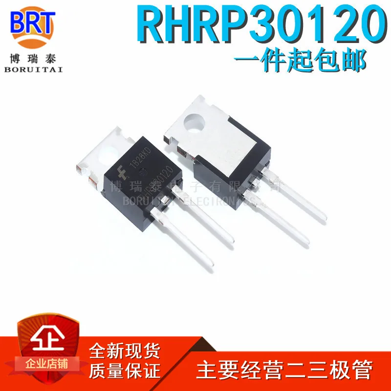 5 шт./лот RHRP30120 TO220-2 RHR30120 30A 1200 в гиперфаст диод TO-220-2 | Электронные компоненты и