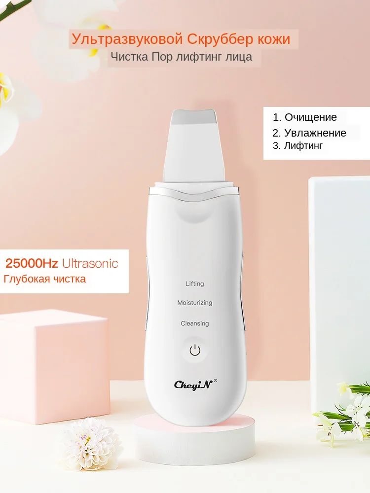 Ультразвуковая очистка лица скруббер Очищающая пилинг машина очиститель пор+ RF EMS светодиодный антивозрастной массажер для лица 35