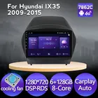 Для Hyundai IX35 Tucson 2009-2011 2012 2013 2014 2015 центральный мультимедийный большой экран GPS-навигация Android 6G + 128G Автомобильный плеер