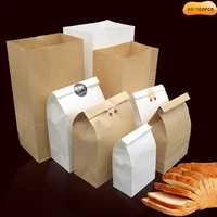 50100pcs fine kraft paper bag food holiday gift bag for sandwich bread candy recyclable party bag dry packaging paper bag