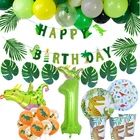 Динозавр вечерние одноразовые тарелки чашки день рождения динозавр декоративный шар дети ребенок душ Пальмовые Листья джунгли Дино Вечерние