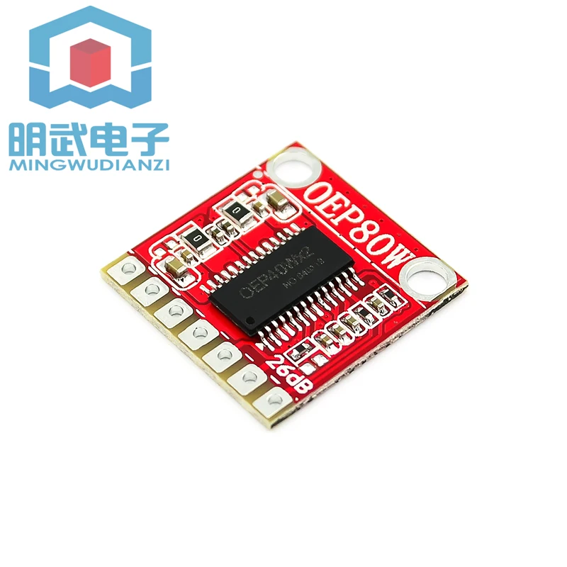 Плата цифрового усилителя мощности OEP80W моно звуковой модуль 5-26 в высокомощный