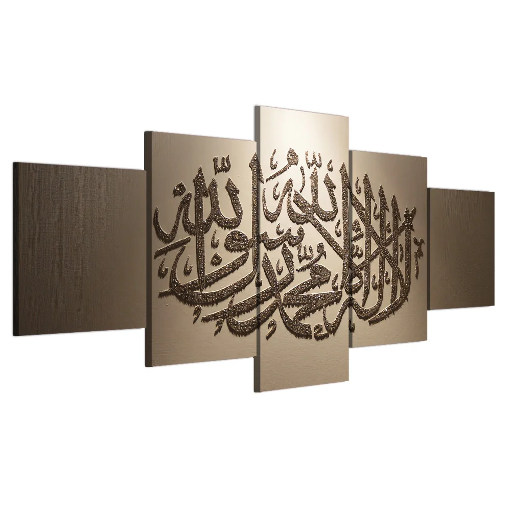 5-панельная золотая исламская каллиграфия мусульманские фотографии настенные