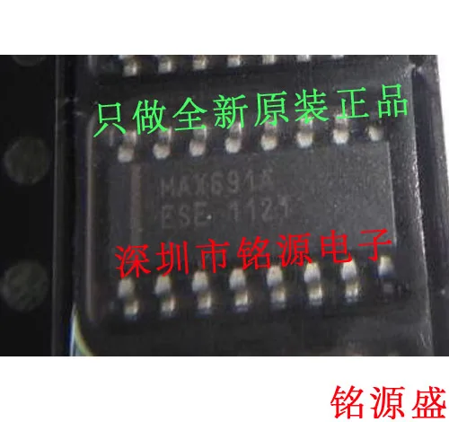 

Free shipping MAX691AESE T MAX691AESE MAX691 SOP16 10PCS
