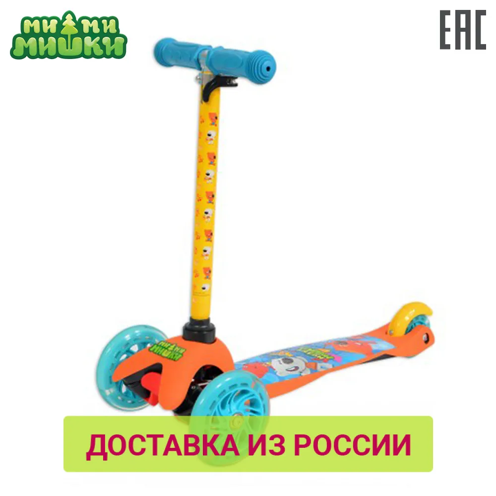 Самокат NEXT Мимимишки трех колесный управление наклоном колеса PU 120 и 80 свет