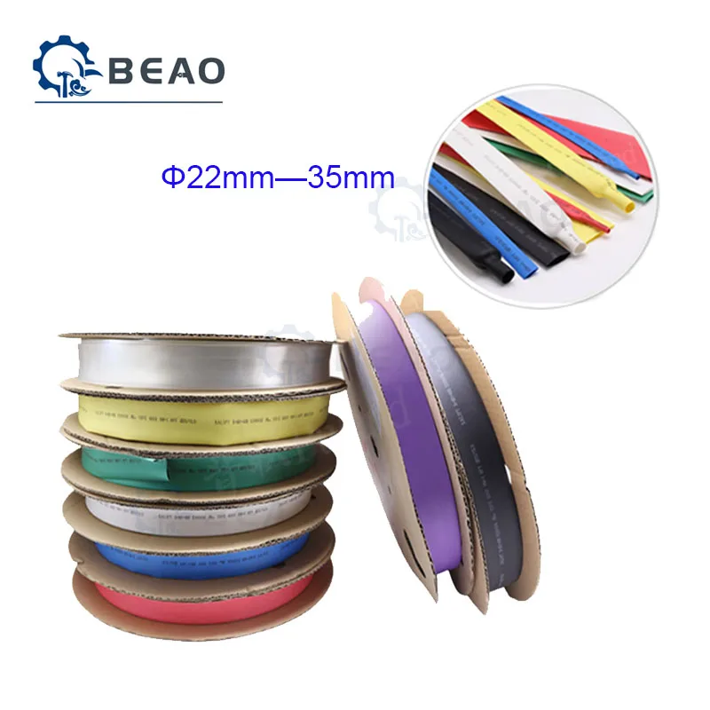 

2 meters φ22mm-35mm PVC Heat Shrink Tubing Car Electrical Cable Tube Battery Wrap Sleeve Heat Shrinkable Film Multicolor
