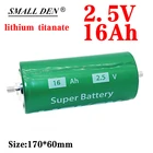 Литий-титанатный аккумулятор LTO 2,5 в, 16 Ач, 100% оригинал, Lishen, 16000 мАч, 20C, 2,5 В, низкотемпературная устойчивость, батарея сделай сам 12 В, 24 В, 48 В