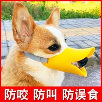 dog muzzle silicone duck muzzle mask for dogs anti bite stop barking small large dog mouth muzzles pet dog accessories