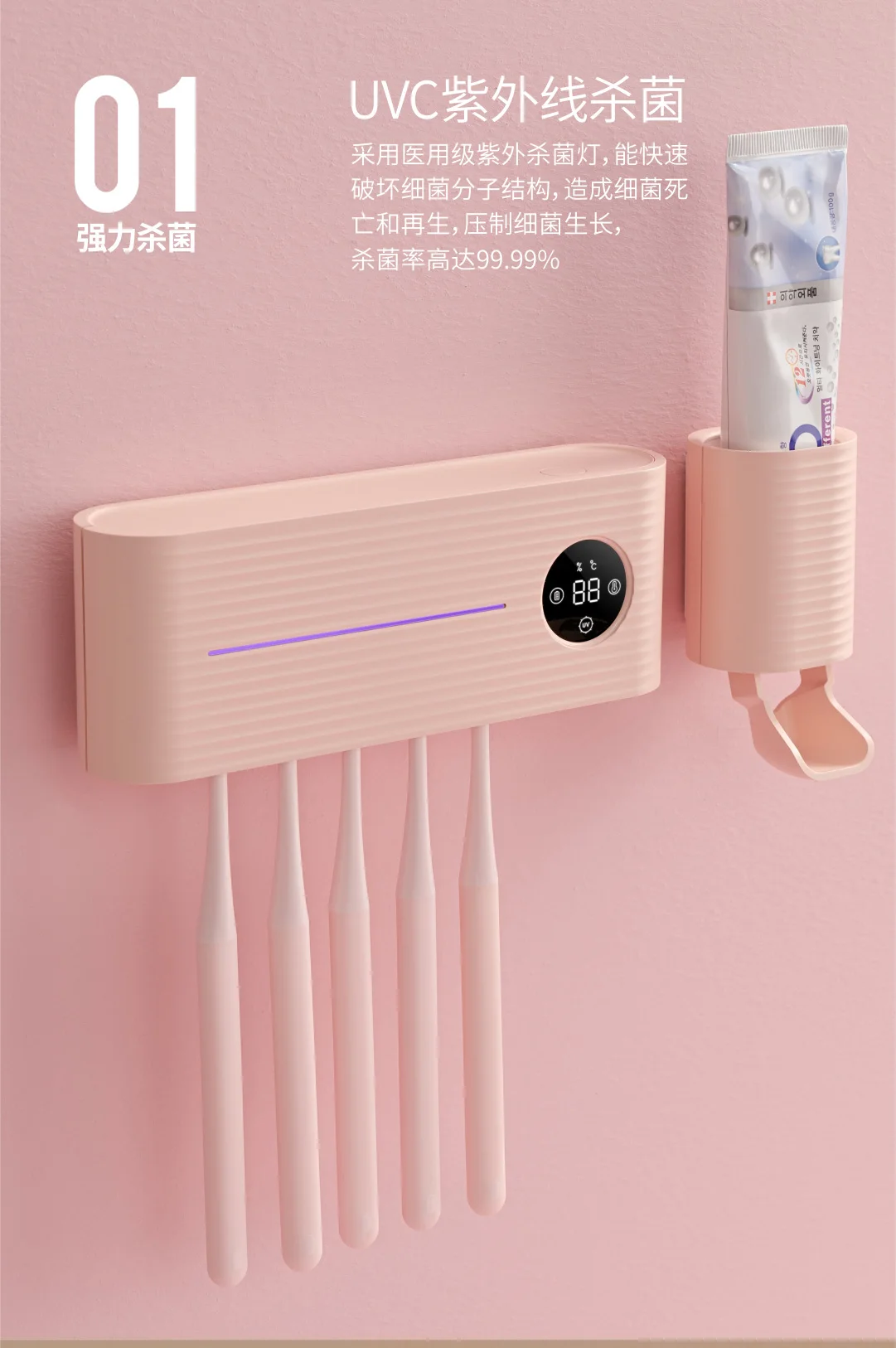 Держатель для дезинфицирующего средства зубных щеток Xiaomi UV стерилизатор всех