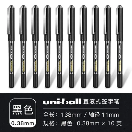 0.38mm black 10 шт./партия Япония UNI UB-150 гелевая ручка в штучной упаковке Прямая жидкость Студенческая uni-ball eye микро ручка шариковая ручка для подписи UB150 - Цвет: 0.38mm black