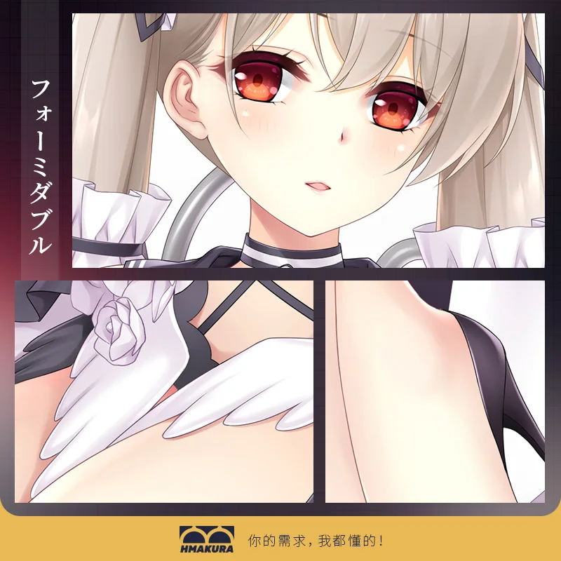 Аниме игра Азур Лейн потрясающая Сексуальная дакимакура обнимающая подушка для