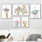 Животные, Радужный слон, жираф, Зебра, настенная живопись, плакаты и принты для детской комнаты, настенные картины, декор для детской комнаты
