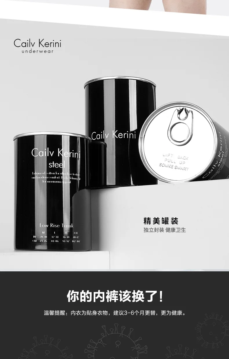 

Contact Me Choose the Like Color Matching 3 Pieces Sell Canned Sexy Underpants Ice silk Boxer Shorts Breathable Men Shorts