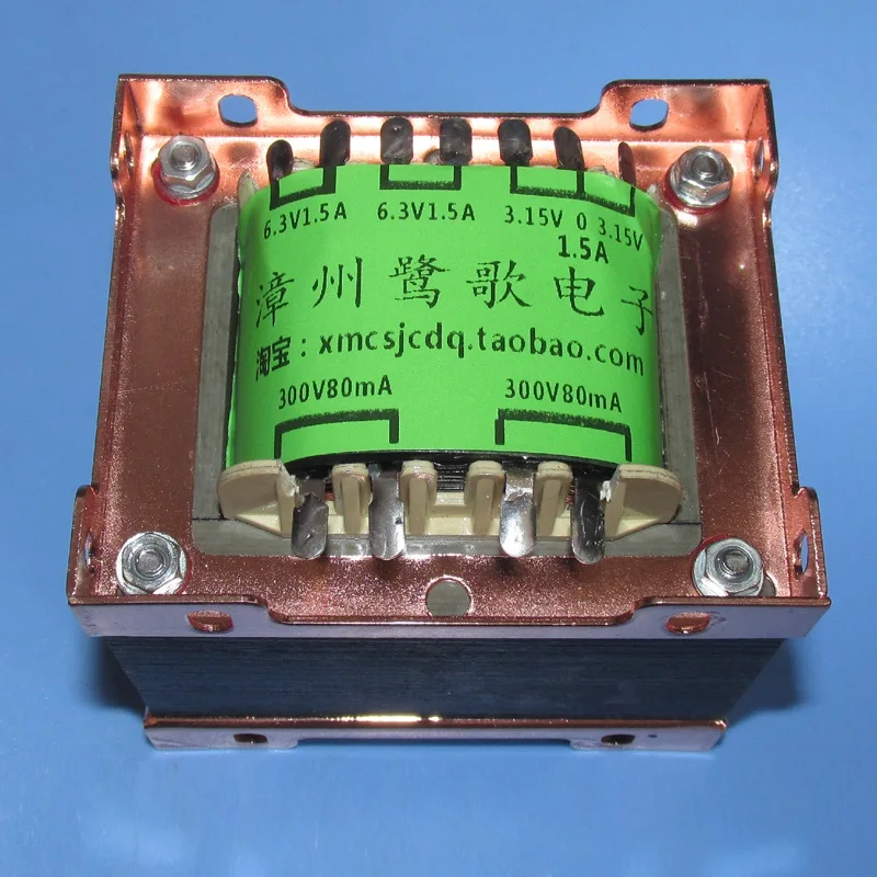 Входной AC 0-220V-235V 105W силовой трансформатор для электронной трубчатой машины 300V