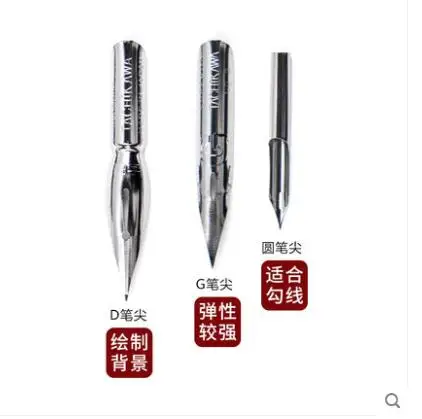 2 Caricature Pen Dipping Fountain Pens Drawing Line G/d/whistle/round Point Single Art Hand Painting Fountain Pen - Цвет: 2