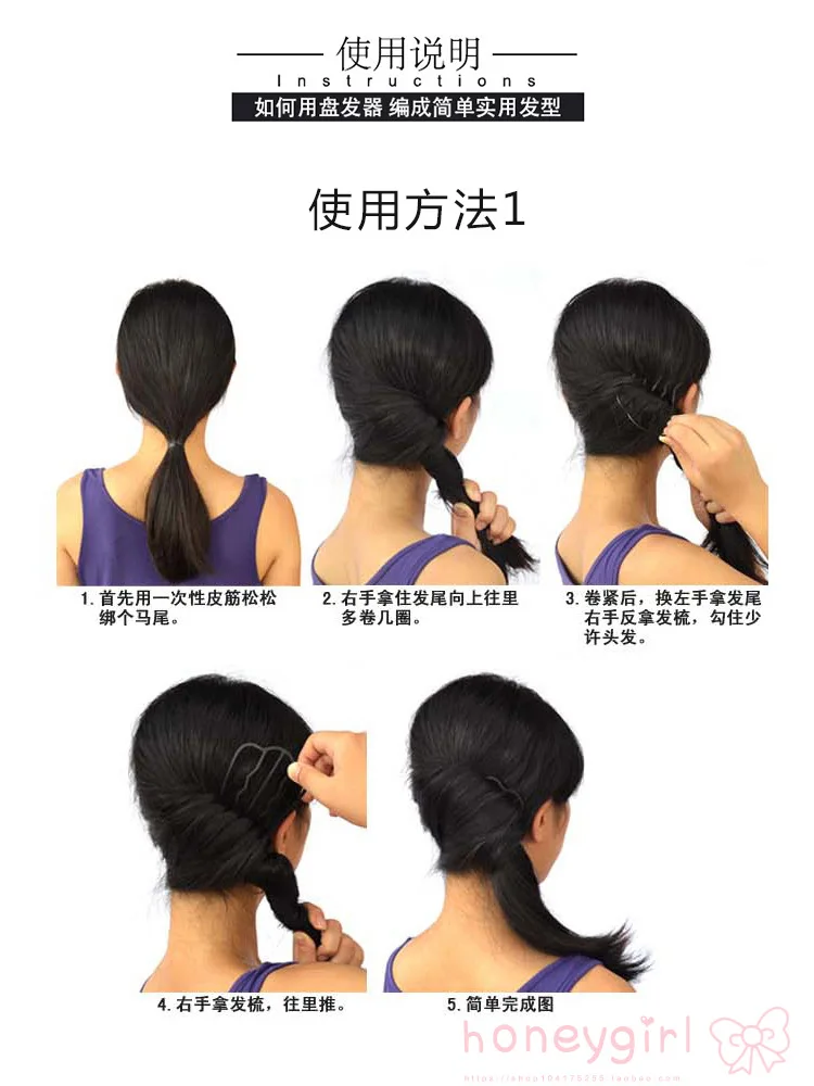 

Korean Style Hairpin Iron Stewardess Ball Head Set Hair Iron Lazy Professional Hairstyle Set Comb Comb Simple And Versatile