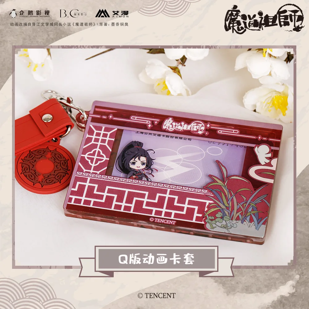 

Официальная крышка для ключей с мотивом МО дао ЦЗУ Ши Lan Wangji Wei Wuxian Jin, брелок для ключей, аниме Grandmaster Of Demonic Culture MDZS