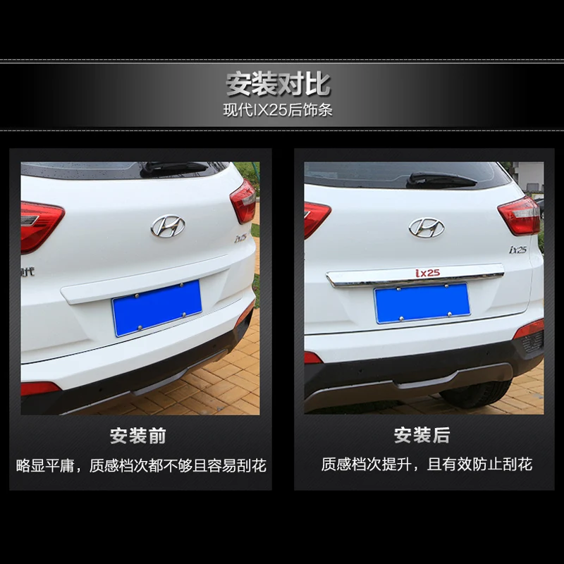 Нижняя крышка задней двери для Hyundai IX25 Creta 2014-2019 литьевая накладка из АБС-пластика