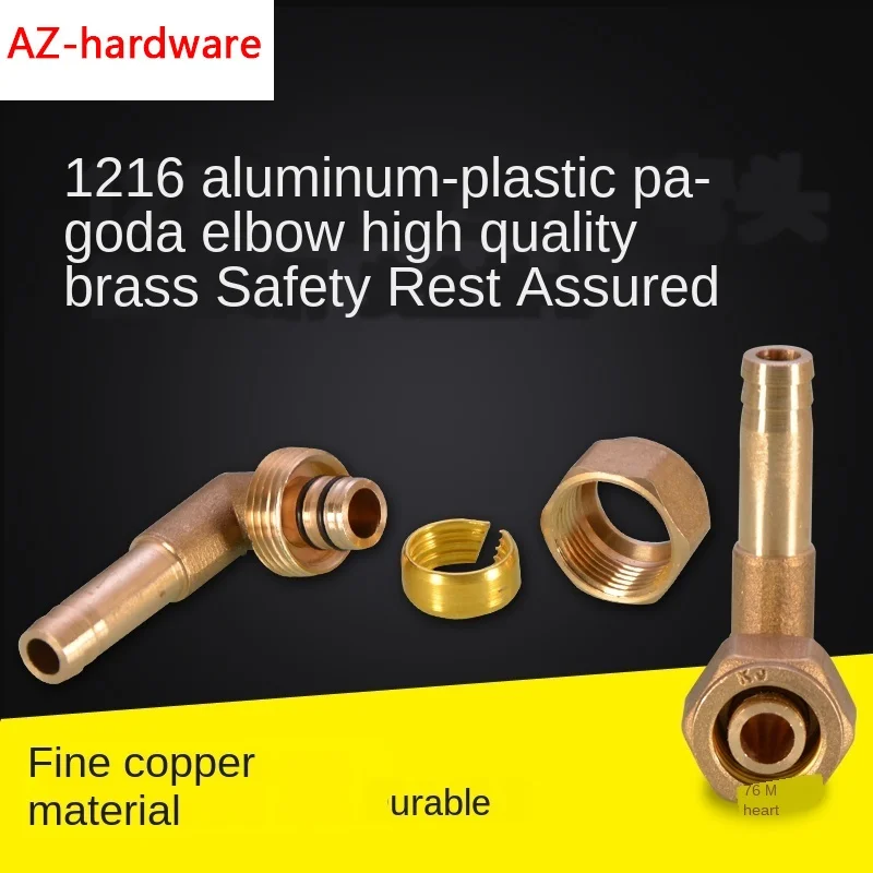 1216 алюминиевая пластиковая труба Угловое газовое сопло газовая природный газ