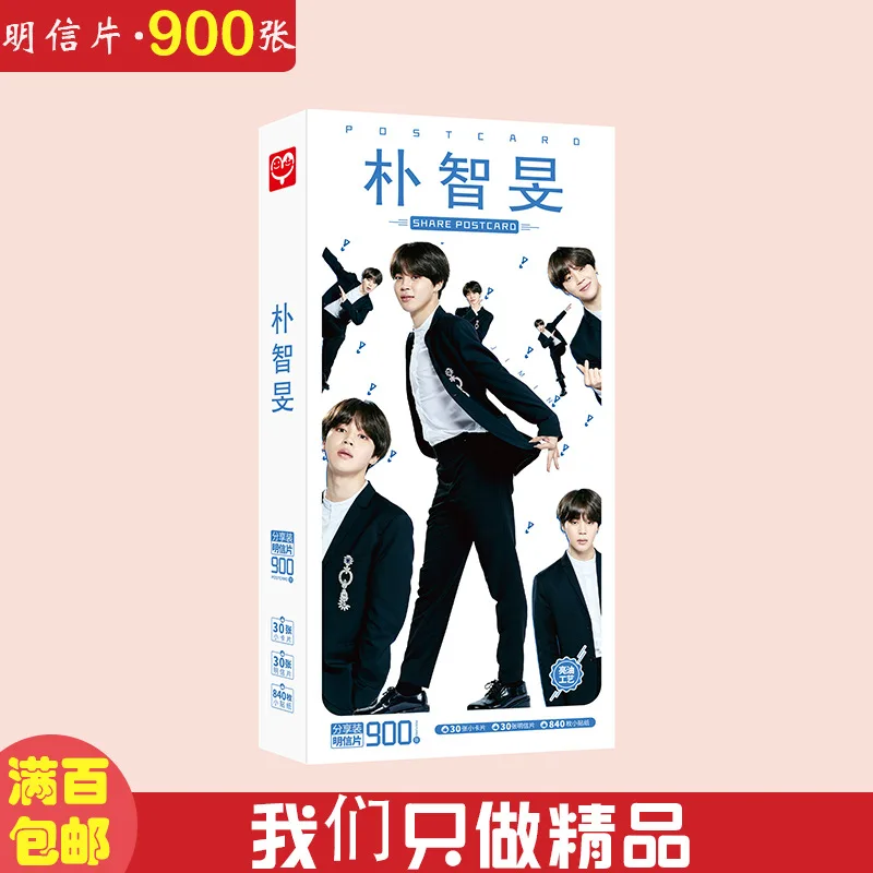 Фотоальбом Kpop Map Of The Soul фотографии открытки Постер стикер k-pop бангтанг boys jin suga wings