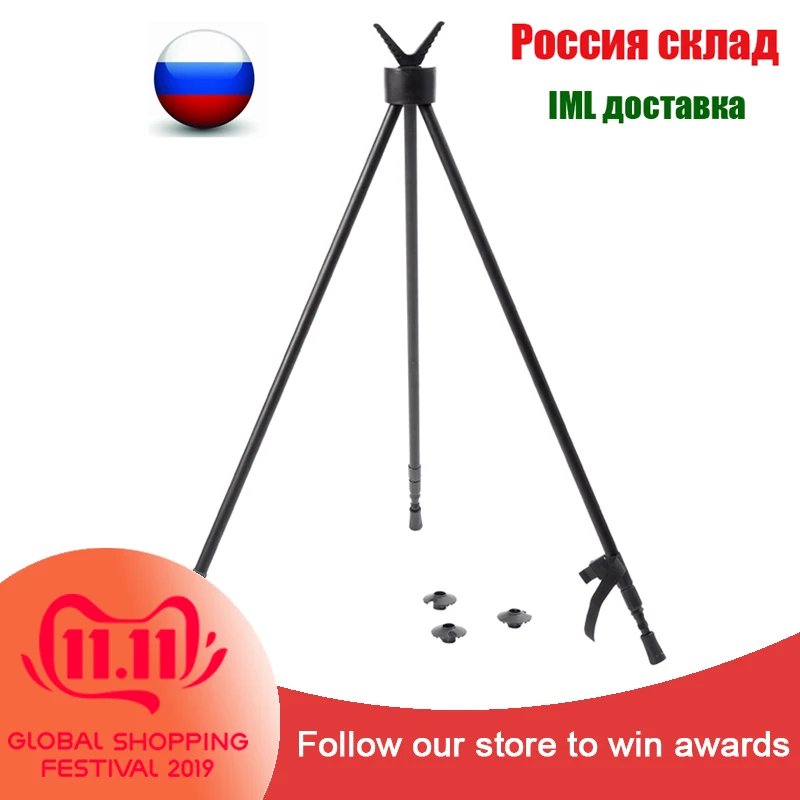 Открытый Харрис стиль игры Bipods дикий прицел Штатив для охотника