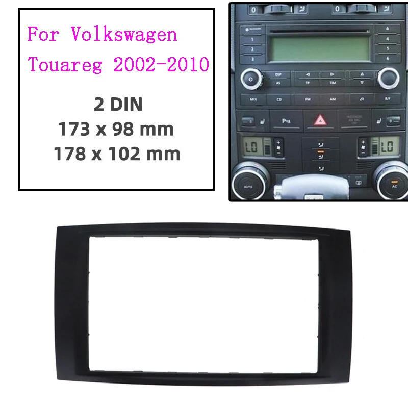 Автомобильная панель 2 Din для Volkswagen Touareg Multivan Transporter автомобильное радио DVD