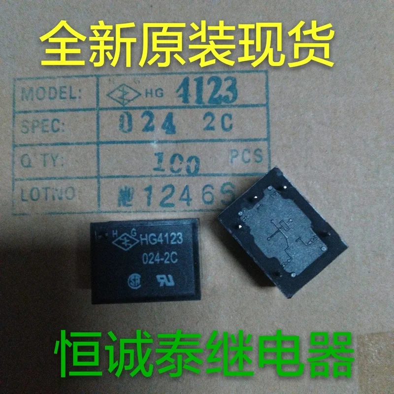 HG4123-024-2C-24vdc l реле