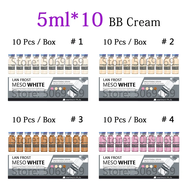 10 шт. Осветляющий крем для кожи 5 мл| |