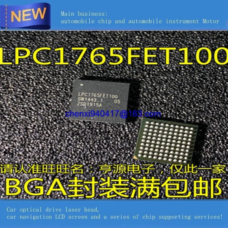 2 шт./лот LPC1765 LPC1765FET100 BGA100 микроконтроллер чип в наличии 100% новый и оригинальный |