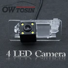 Камера заднего вида со светодиодсветильник кой, 4 светодиода, для Skoda Rapid FL, Rapid Spaceback, хэтчбека, Octavia, парковочный ЖК-дисплей, зеркало