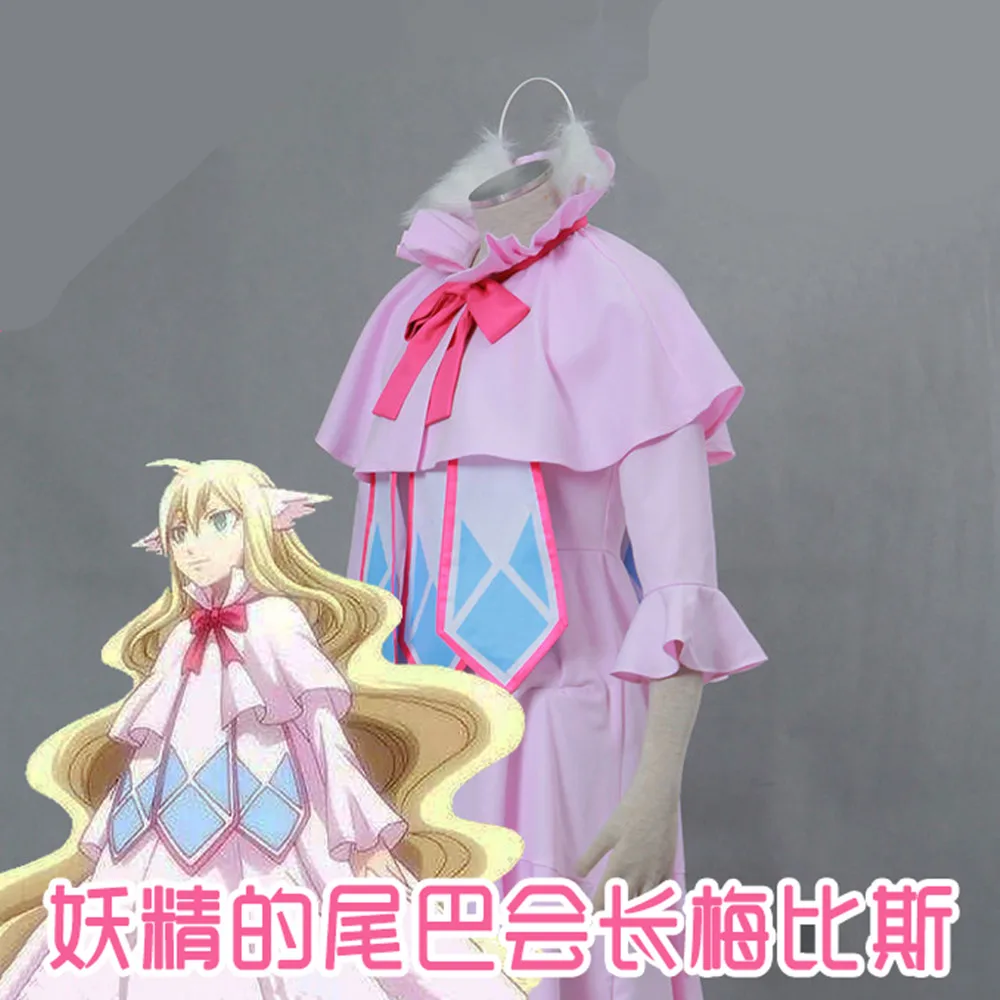 Мейвис вермилион форма платья Косплэй аниме Хвост Феи Люси хартфилия костюм на