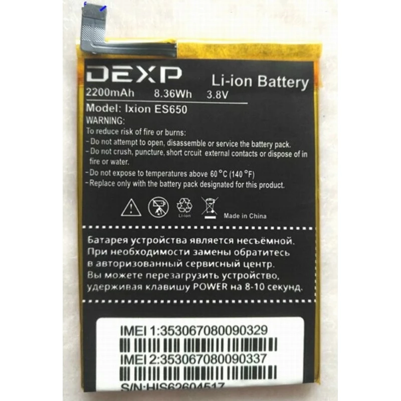 Аккумулятор для DEXP Ixion ES650 Omega | Мобильные телефоны и аксессуары