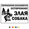 Изображение товара 0