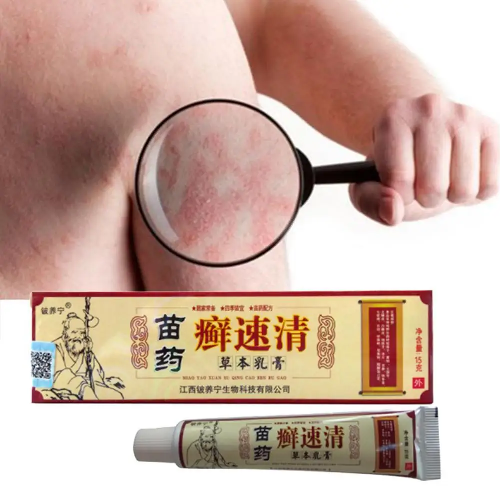 

Крем для тела при псориазе 15 г, антибактериальная мазь для восстановления кожи, экзема зуда, псориаз